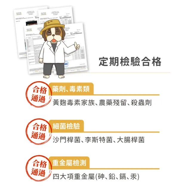 【瑞威寵糧】天然平衡犬糧10kg 犬1號/犬2號/犬3號(全齡犬 狗乾糧 狗飼料 犬糧)