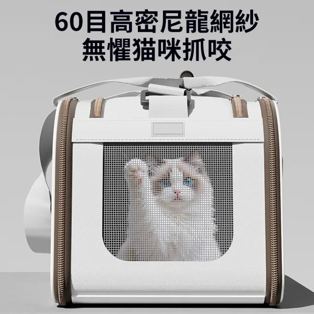 【Petfun】大空間寵物外出包 可折疊貓咪外出籠 高透氣耐抓貓包 胖貓適用狗貓背包 手提單肩兩用