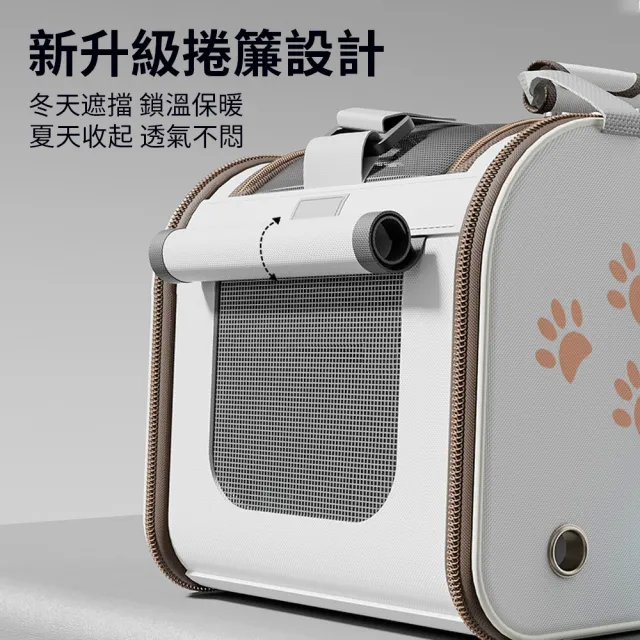 【Petfun】大空間寵物外出包 可折疊貓咪外出籠 高透氣耐抓貓包 胖貓適用狗貓背包 手提單肩兩用