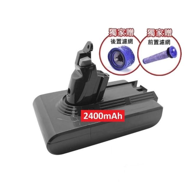 【禾淨家用HG】Dyson戴森 適用V6系列 DC6225 2400mAh 副廠吸塵器配件 鋰電池(台灣製造 保固18個月)