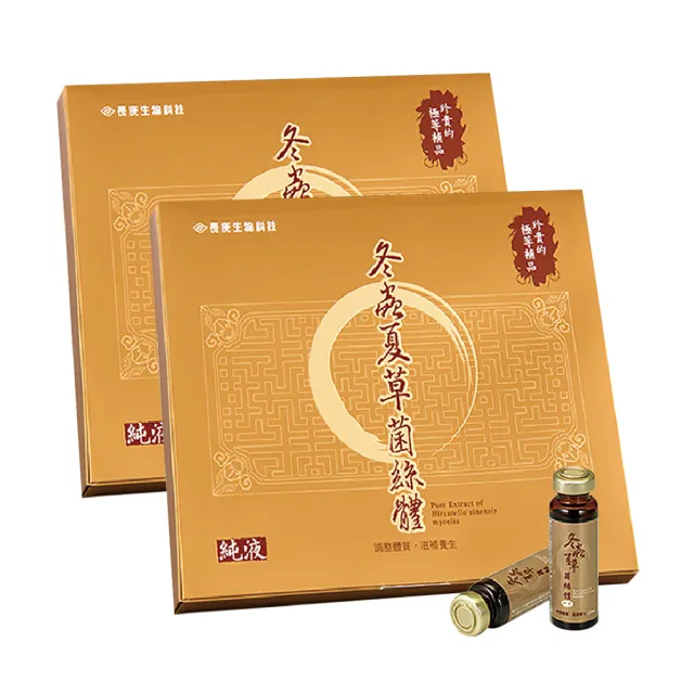 【長庚生技】冬蟲夏草菌絲體純液禮盒2盒組-12瓶/盒(買10組再+贈1盒-需同筆訂單 禮盒 冬蟲夏草 菌絲體)