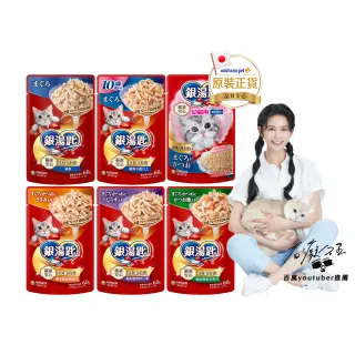 即期品【Unicharm Pet 銀湯匙】貓餐包55-60gx16包/盒(貓罐 副食 幼貓 老貓 全齡貓)