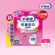 【來復易】防漏安心復健褲S-XL 箱購(成人紙尿褲/褲型紙尿褲)