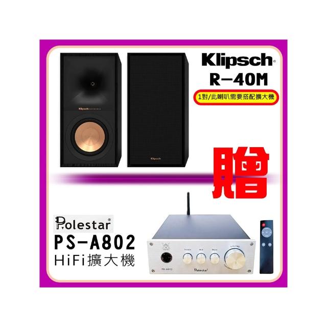 【Klipsch】R-40M 被動式 書架型(環繞喇叭 釪環公司保固)