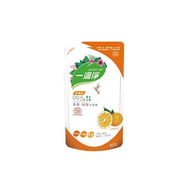 【一滴淨】蘆薈多酚食品用洗潔精補充包 800g(柑橘精油/檸檬精油洗碗精)