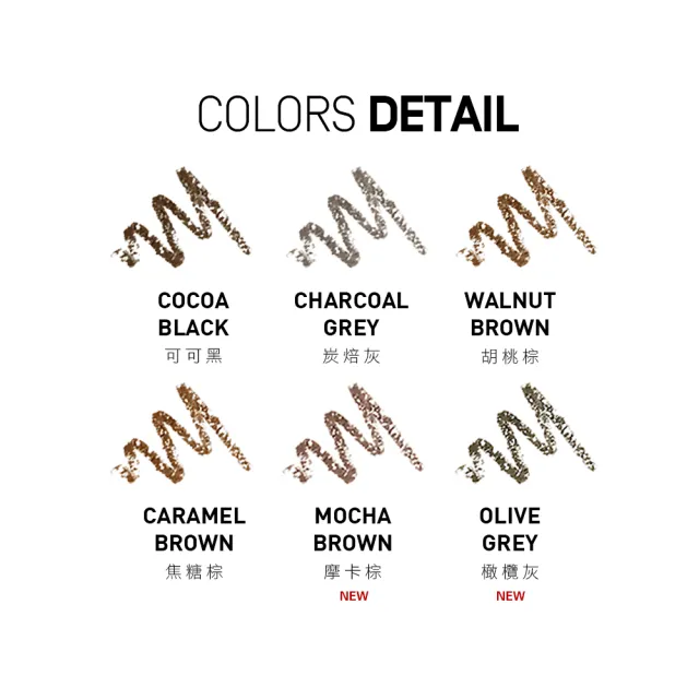 【heme 喜蜜】防水持色眉筆 0.5g