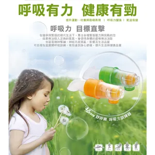 【X-BIKE】Bravo舒呼樂 呼吸訓練器 訓練躍級款 豔陽橘 吸吐二合一(血氧增加機制)