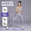 【極美家居】新款多功能美腿塑性滑雪機-扶手款(美腿滑雪機 骨盆修復 盆底肌訓練器 瘦腿機)