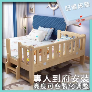 【環安家居】北歐星月伴睡兒童床 長150寬80兒童床+10cm記憶床墊(拼接床 延伸床 床邊床 兒童床 床組 床墊)