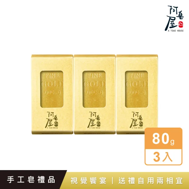【2026】檀香皂推薦ptt》10款高評價人氣品牌排行榜 | BALIMAN情報局