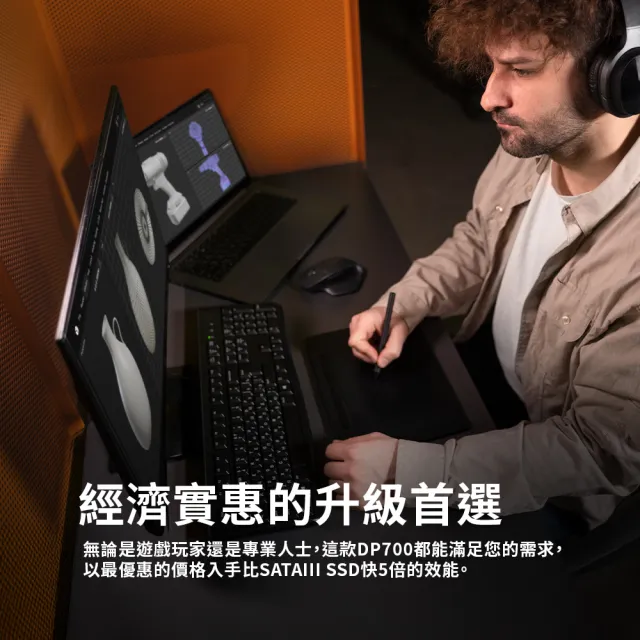 【DATO 達多】DP700 2TB M.2 2280 PCIe Gen3x4 SSD 固態硬碟｜高速讀2500MB/s｜五年保固