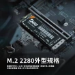 【DATO 達多】DP700 2TB M.2 2280 PCIe Gen3x4 SSD 固態硬碟｜高速讀2500MB/s｜五年保固
