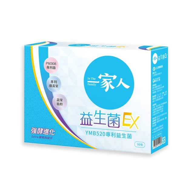 【YM BIOMED 陽明生醫】一家人益生菌EX 30包x1盒(代謝進化 專利菌 藤黃果 蔬果精萃 纖暢)