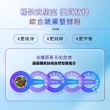 【YM BIOMED 陽明生醫】一家人益生菌EX 30包x1盒(代謝進化 專利菌 藤黃果 蔬果精萃 纖暢)