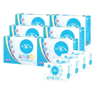 【YM BIOMED 陽明生醫】一家人益生菌EX版6盒組贈原版益生菌40包(代謝進化 專利菌 藤黃果 蔬果精萃 纖暢)