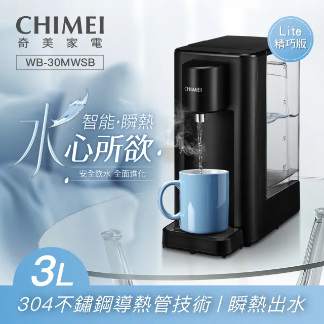 【2026】氣泡水機推薦｜10款高評價人氣品牌排行榜 | 好吃美食的八里人