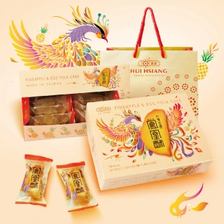 【惠香】台灣造型金饌鳳凰酥禮盒350g/10顆入x4盒另贈提袋(台灣形狀 中秋月餅禮盒 年節禮品)