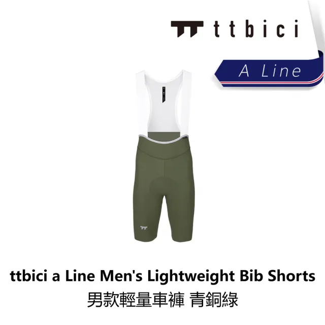 【TTbici】A Line Men s Lightweight Bib Shorts 男款輕量車褲 / 青銅綠(B6TC-A03-GRXXXM)