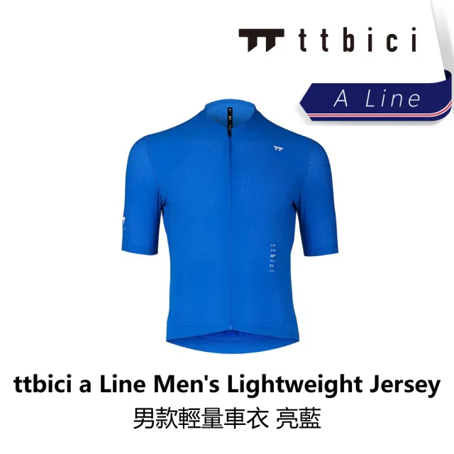 【TTbici】A Line Men s Lightweight Jersey 男款輕量車衣 亮藍(B6TC-A01-BLXXXM)