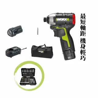 【WORX 威克士】12V 無刷鋰電衝擊起子(WU132.1)