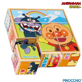 【ANPANMAN 麵包超人】官方商店  麵包超人 木製學習拼圖