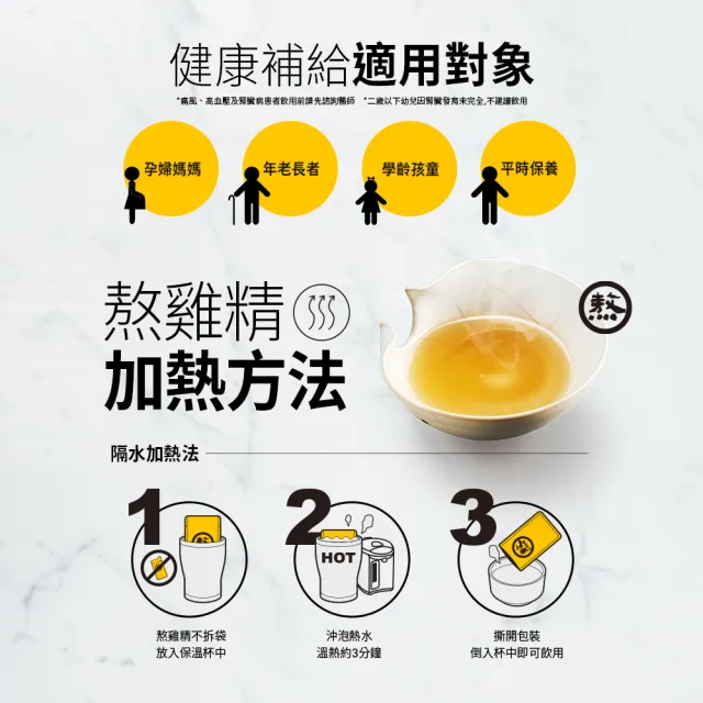 【老協珍】熬雞精禮盒 紅棗枸杞口味 常溫/14入x2盒(42ml/入 徐若瑄代言 禮盒)