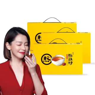 【老協珍】熬雞精禮盒 紅棗枸杞口味 常溫/14入x3盒(42ml/入 徐若瑄代言 中秋送禮 禮盒)