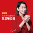 【老協珍官方直營】熬雞精禮盒 暖薑口味 常溫/14入x2盒(42ml/入 徐若瑄代言 中秋送禮 禮盒)