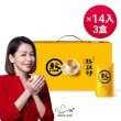 【老協珍】熬雞精禮盒 暖薑口味 常溫/14入x3盒(42ml/入 徐若瑄代言 中秋送禮 禮盒)