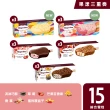 【哈根達斯_官方直營】極致寵愛系列雪糕15入組(mo獨家組合)