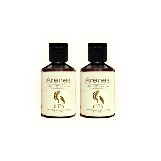 【Arenes】喚黑不燥御髮膜 60ml(2入組)