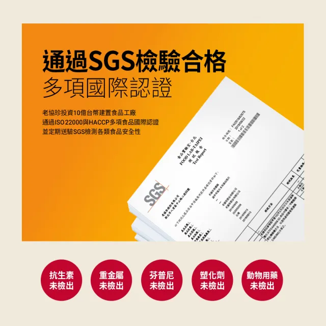 【老協珍】熬雞精禮盒 暖薑口味 常溫/14入(42ml/入 徐若瑄代言 禮盒)