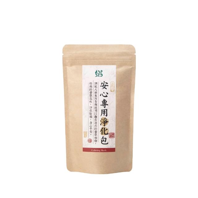 【JustHerb香草集】安心專用淨化包10入(艾草淨化除穢好平安)