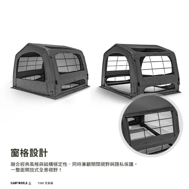 【KZM】T250 充氣帳(充氣帳篷 帳篷 露營帳篷 客廳帳 隧道帳 tent 快搭帳 快速帳 速搭帳 露營 逐露天下)