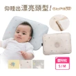 【GIO Pillow】雙淇淋冰涼透氣護頭型枕S/M號 2種尺寸(嬰兒枕頭 新生兒枕頭 水洗枕頭 透氣枕 涼感枕)