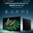 【TCL】58H快配★75型 4K QD Mini LED 120Hz Google TV 量子智能連網液晶顯示器-基本安裝(75C765)
