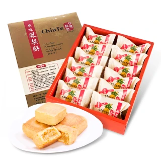 【佳德-快速出貨】鳳梨酥禮盒5盒(12入/盒;附提袋)