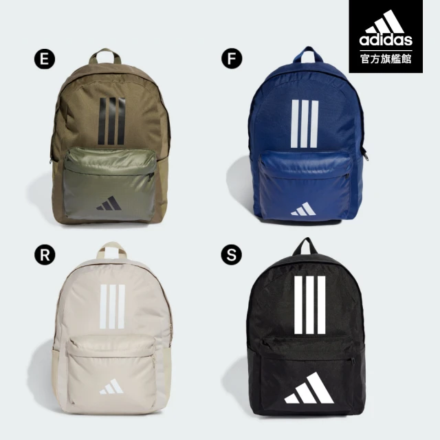 【adidas 愛迪達】3-STRIPES 後背包 雙肩背包 書包 戶外 運動 休閒(多款任選)