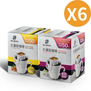 【金車/伯朗】大濾掛咖啡-花柚晨曦風味/堅果蜜香風味10入/盒X6盒(每包加量)