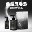 【Relove】黑泌肽12%外泌體養髮 洗噴膠囊3件組(洗髮精+12%養髮液+絲密膠囊60顆)