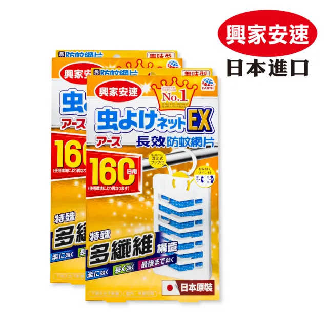 【2026】電蚊拍推薦ptt》10款高評價人氣品牌排行榜 | BALIMAN情報局