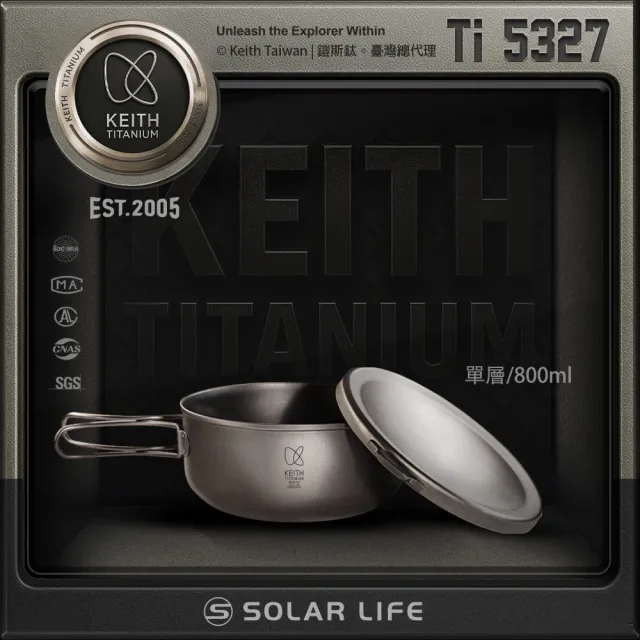 【Keith】鎧斯鈦單層便當盒 800ml / Ti5327(露營泡麵碗 戶外圓型飯盒 野營鈦餐盒 登山純鈦碗 輕量環保)（其他規格）