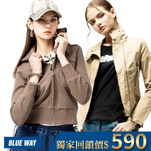 【BLUE WAY】女裝 牛仔外套 薄外套 夾克_多款選- ET BOiTE 箱子