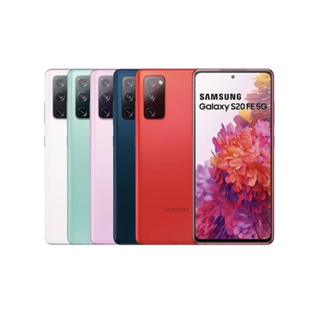 SAMSUNG三星 Galaxy S20 FE 5G 型號旗艦智慧型手機，搭載6.5吋2400x1080高解析度螢幕與八核心Snapdragon 865處理器（時脈2.8+2.4+1.8 GHz），提供流暢5G行動上網體驗。1200萬畫素主相機與前鏡頭，支援視訊鏡頭拍攝，128GB內建儲存空間，可擴充Nano Memory Card。4500mAh電池續航力強，防潑水設計，尺寸159.8x74.5x8.4mm、重量190g，顏色選擇療癒藍、率真綠、浪漫紫、狂野紅、清新白，作業系統Android 10，藍芽連線、nano SIM卡，NCC認證CCAA205G0170T2，標準配備手機及充電線，適合日常使用與高效能需求。