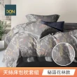 【DON】買1送1 台灣製-60支天絲床包枕套組(單人/雙人/加大 均一價)