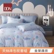 【DON】買1送1 台灣製-60支天絲床包枕套組(單人/雙人/加大 均一價)