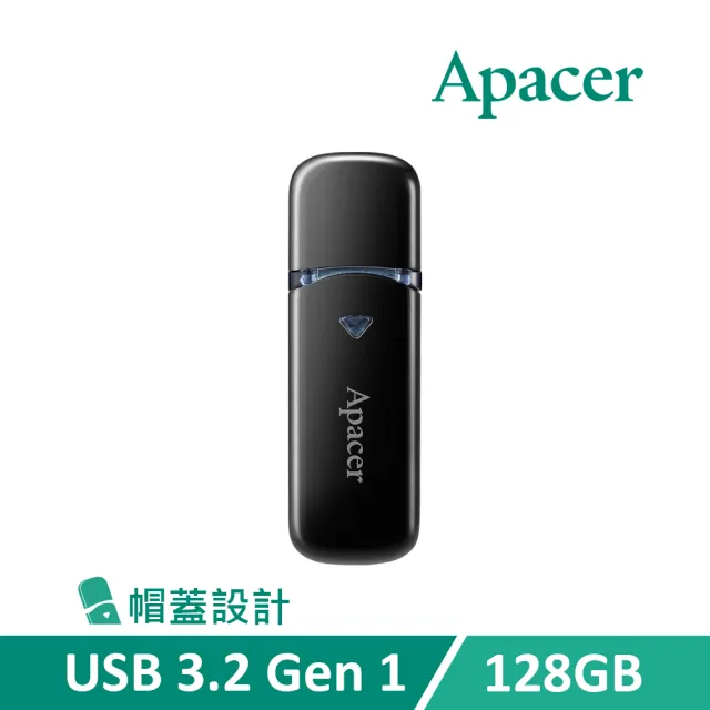 【Apacer 宇瞻】128GB AH355 USB 3.2 Gen 1 帽蓋隨身碟