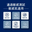 【曼秀雷敦】加大版 AD高效抗乾修復乳液200g 3入組(60秒舒緩乾癢 敏感肌可用 保濕不黏膩)