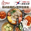 【新興461】獨家-新品-韓式泡菜/胡椒/紅燒/清燉軟骨肉-300公克-任選10包組