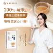 【純煉】綜合滴雞精60mlx10入x4盒 共40入(中秋送禮 任選：原味/紅棗枸杞/九尾草/十全龜鹿/黃金蜆)